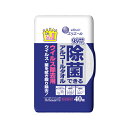 エリエール 除菌できるアルコールタオル ウイルス除去用 ボックス本体40枚(SH)