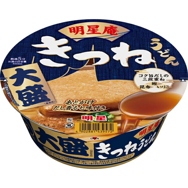 明星庵 きつねうどん 大盛 105g×12個入り(1ケース)(AH)
