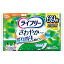 ライフリー さわやかパッド少量用20cc 69枚×12パック(ユニチャーム)【直送品】PP