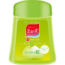 ミューズノータッチ泡ハンドソープボトル キッチン用 250ml(医薬部外品)