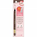 K-パレット ツーウェイアイブロウ リキッド 03 ココアブラウン リキッド:0.4g/パウダー:0.6g(4)