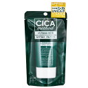 CICA method UV BASE MILK@40ml