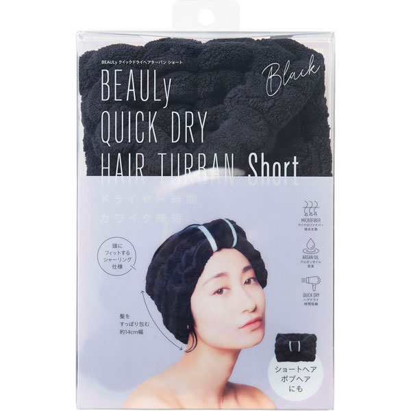 BEAULy クイックドライヘアターバン short Black