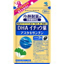 小林DHAイチョウ葉アスタキサンチン 43.7g(485mg×90粒)(4)