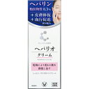 【製品特徴】 ●クリニラボ ヘパリオクリームは、3つの有効成分が、乾燥で荒れた肌を修復するクリームタイプの皮膚用薬です。 ・ヘパリン類似物質（保湿・抗炎症・血行促進作用） 　　角質層構造を整え、肌内部の水分を保持 ・アラントイン（皮膚修復・抗炎症作用） 　　乾燥により荒れた肌組織を修復 ・トコフェロール酢酸エステル（血行促進作用） 　　血行を促進し、組織修復を促進 ●無香料。しっとり、べたつきにくいクリームです。 ■使用上の注意 ■してはいけないこと （守らないと現在の症状が悪化したり、副作用が起こりやすくなります） 1. 次の人は使用しないでください （1）出血性血液疾患（血友病、血小板減少症、紫斑病など）の人。 （2）わずかな出血でも重大な結果をきたすことが予想される人。 （血液凝固抑制作用を有し出血を助長するおそれがあります） 2. 次の部位には使用しないでください 　　目、粘膜（口腔、鼻腔、膣など） ■相談すること 1. 次の人は使用前に医師、薬剤師又は登録販売者に相談してください （1）医師の治療を受けている人。 （2）薬などによりアレルギー症状を起こしたことがある人。 （3）湿潤やただれのひどい人。 2. 使用後、皮ふに発疹・発赤、かゆみ、はれ、紫斑の症状があらわれた場合は副作用の可能性があるので、直ちに使用を中止し、この箱を持って医師、薬剤師又は登録販売者に相談してください。 3. 5〜6日間使用しても症状がよくならない場合は使用を中止し、この箱を持って医師、薬剤師又は登録販売者に相談してください。 ■効能・効果 手指の荒れ、ひじ・ひざ・かかと・くるぶしの角化症、手足のひび・あかぎれ、乾皮症、小児の乾燥性皮ふ、しもやけ（ただれを除く）、きず・やけどのあとの皮ふのしこり・つっぱり（顔面を除く）、打身・ねんざ後のはれ・筋肉痛・関節痛 ■用法・用量 1日1〜数回、適量を患部にすりこむか、又はガーゼ等にのばして貼ってください。 （1）定められた用法・用量を守ってください。 （2）目に入らないよう注意してください。万一、目に入った場合には、すぐに水又はぬるま湯で洗ってください。 なお、症状が重い場合には、眼科医の診療を受けてください。 （3）外用にのみ使用してください。 ※出血のある傷口には使用しないでください（血が止まりにくくなることがあります。） ※顔面にある傷あと、やけどのあとには使用しないでください。 （4）小児に使用させる場合には、保護者の指導監督のもとに使用させてください。 ■成分(100g中) ヘパリン類似物質 0.3g アラントイン 0.2g トコフェロール酢酸エステル 0.5g 添加物：グリセリン、流動パラフィン、スクワラン、プロピレングリコール、ワセリン、グリセリン脂肪酸エステル、セレシン、パラベン、エデト酸Na、ヒアルロン酸Na ■保管および取扱い上の注意 （1）本剤のついた手で、目などの粘膜に触れないでください。 （2）直射日光の当たらない涼しい所に密栓して保管してください。 （3）小児の手の届かない所に保管してください。 （4）他の容器に入れ替えないでください。（誤用の原因になったり品質が変わることがあります） （5）使用期限を過ぎた製品は使用しないでください。なお、使用期限内であっても、開封後は品質保持の点からなるべく早く使用してください。 ■内容量 60g医薬品をご購入のお客様へ重要なお知らせ 楽天市場の規則により医薬品の購入は、楽天会員にご登録いただいているお客様のみとさせていただいております。 また、18歳未満のお客様へ販売も禁止となっております。ご了承いただきますようお願いいたします。