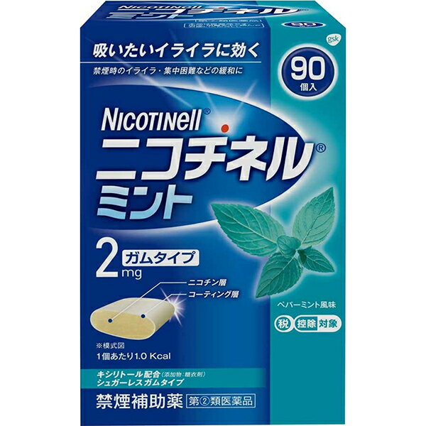 ★【指定第2類医薬品】 ニコチネル ミント　90個