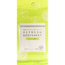 リフレッシュボディシートせっけんの香り 50枚
