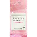 リフレッシュボディシートばらの香り 50枚