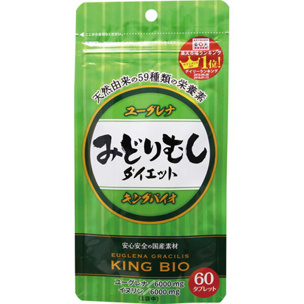 キングバイオ みどりむしダイエット　60粒