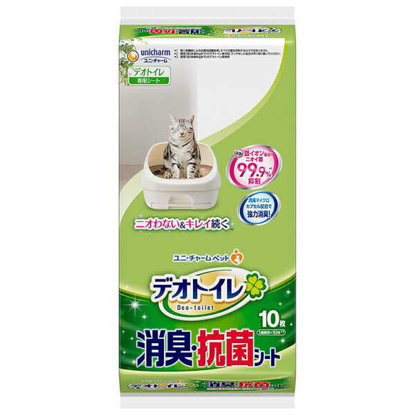 ※配送センター出荷のため代金引換はご利用いただけません。 ※お取り寄せ商品です。在庫状況により発送まで一週間程度かかる場合がございます。 ※商品は当社指定業者にて発送いたします。 ※複数の商品をご注文いただいた際、発送元が異なる場合は、別送となります。 【商品の特徴】 ■一週間消臭・抗菌デオトイレ、消臭・抗菌シート ★約1週間交換不要※1★ ★抗菌剤入りなので、アンモニア臭（悪臭）の発生を防ぎます。猫専用の消臭マイクロカプセル配合で強力消臭★ ★1週間分のオシッコをしっかり吸収するので、取り替えは週に一度。シートタイプなので手を汚さず取り替え簡単★ ※1．愛猫1頭（体重8kgまで）のデオトイレ使用時 本品は必ず『1週間消臭・抗菌デオトイレ』の専用トレイ・専用サンド・専用シートの3品をセットでご使用ください 本品のみでは機能せず使用できません 「デオトイレ」には、必ず専用のサンド／シートをお使いください。 【内容量】 デオトイレ　消臭・抗菌シート10枚×24袋入り 【商品区分】 ペット用品 【販売者】 ユニ・チャーム株式会社 お問い合わせ先　0120-810-539　受付時間：9:30〜17:00(土、日、祝日を除く) 【広告文責】 株式会社富士薬品　0120-51-2289