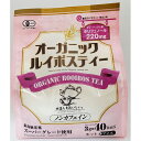 オーガニックルイボスティー 3gx40袋