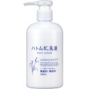 wasosenハトムギ乳液 280ml