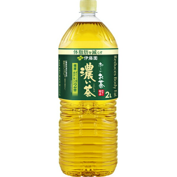 【機能性表示食品】伊藤園 お〜いお茶 濃い茶 2L×6本(1ケース)