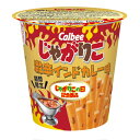 カルビー じゃがりこ 激辛インドカレー味 52g×12個入り (1ケース) (MS)