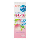 ※ご注意ください！！ご注文いただいてからのお取り寄せとなります。 ●商品の改訂により商品のデザイン、パッケージに記載されている内容と異なる場合があります。 【商品の特徴】 保湿成分ももの葉エキス配合の薬用ローション。 生後0ヵ月頃からの赤ちゃんからお使いいただけます。 あせもや肌あれを防ぎます。 保湿成分として、ももの葉エキス、アロエエキスを配合。 手にとりやすく、ぬりやすいとろみつき。すっとなじんでお肌さらさら。 敏感肌にも、赤ちゃんから大人まで季節を問わず、一年中お使いいただけます。 弱酸性・無香料・無着色。パラベンフリー。 皮フ医による皮フ刺激性テスト済み。（すべての方に肌トラブルが起きないというわけではありません。） 【原材料名】 ＜有効成分＞グリチルリチン酸2K、アラントイン＜その他成分＞桃葉エキス、アロエエキス−2（アロエベラ由来）、グリセリンエチルヘキシルエーテル、無水ケイ酸、キサンタンガム、カルボキシビニルポリマー、フェノキシエタノール、水酸化カリウム、BG、精製水 【効能・効果】 ○あせも・しもやけ・ひび・あかぎれ・にきびを防ぐ　○肌あれ・あれ性　○油性肌　○肌をひきしめる　○肌を清浄にする　○皮フをすこやかに保つ　○皮フにうるおいを与える　○肌を整える 【内容量】 200ml 【商品区分】 医薬部外品 【製造販売元】 ピジョン株式会社〒103-8480　東京都中央区日本橋久松町4番4号 お客様相談室：0120-741-887 受付時間：9時〜17時（土・日・祝日を除く） 【広告文責】 株式会社富士薬品 0120-51-2289