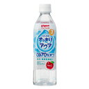 ピジョン　すっきりアクア りんご 500ml×24本入 (1ケース)(PP)