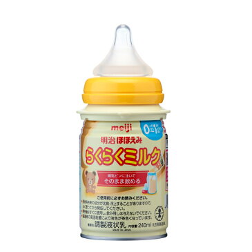 ほほえみ らくらくミルク6本パック×4個入 明治 ミルク 液体ミルク 缶 赤ちゃん 新生児 ベビー 楽 0歳 0ヶ月 常温 外出 非常用 分ける 持ち歩き 飲み物 小さい缶 まとめ買い 外出用 便利 災害時 防災 携帯用 お出かけ 24本 富士薬品