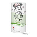 マルコメ　プラス糀　糀甘酒SOY 125ml×18本入り(1ケース)（AH）