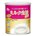 大人のための粉ミルク 高たんぱく高カルシウム版 ミルク生活プラス 300g×2缶 (PP)