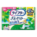 ライフリー さわやかパッド安心の中量用80cc 45枚×12パック(ユニチャーム)【直送品】PP