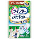 【ユニチャーム】ライフリーさわやかパッド特に多い時も長時間安心用 270cc 10枚 PP