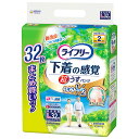 ライフリー 超うす型下着感覚パンツL32枚×3パック(ユニチャーム)【直送品】PP