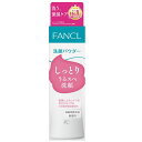 ファンケル 洗顔パウダー 50g