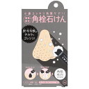 酵素配合角栓石けん スクラブ 8g