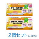 【第1類医薬品】ドゥーテストLHII 12回分×2 排卵日予測検査薬 一般用検査薬 妊娠 生理 検査 妊活 検査薬 排卵日 排卵検査薬 12回 子作り 月経 チェッカー 排卵日チェッカー 排卵検査日検査薬 生理周期 タイミング 排卵日予測キット 富士薬品