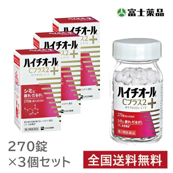 【第3類医薬品】【10個セット】 デリケア M's 15g×10個セット 【正規品】