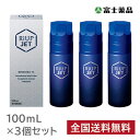 【第1類医薬品】【3個セット】 リアップジェット 100ml ※要承諾 承諾ボタンを押してください 発毛剤 ミノキシジル 育毛剤 男性用 発毛剤 男性 育毛 メンズ 養毛剤 抜け毛 フケ 抜け毛予防 薄毛 ミノキシジル発毛剤 円形脱毛症 薬 リアップ riup りあっぷ 大正製薬