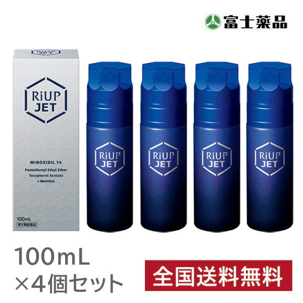 商品区分：第1類医薬品 ■ 使用上の注意 ■ 【してはいけないこと】 (守らないと現在の症状が悪化したり、副作用が起こる可能性があります。) 1. 次の人は使用しないでください。 　(1)本剤又は本剤の成分によりアレルギー症状を起こしたことがある人。 　(2)女性。 　　　女性の方はリアップシリーズの女性用製品をご使用ください。 　(3)未成年者(20歳未満)。 　　　国内での使用経験がありません。 　(4)壮年性脱毛症以外の脱毛症(例えば、円形脱毛症、甲状腺疾患による脱毛等)の人、あるいは原因のわからない 　　脱毛症の人。 　　　本剤は壮年性脱毛症でのみ有効です。 　(5)脱毛が急激であったり、髪が斑状に抜けている人。 　　　壮年性脱毛症以外の脱毛症である可能性が高い。 2. 次の部位には使用しないでください。 　(1)本剤は頭皮にのみ使用し、内服しないでください。 　　　血圧が下がる等のおそれがあります。 　(2)きず、湿疹あるいは炎症(発赤)等がある頭皮。 　　　きず等を悪化させることがあります。 3. 本剤を使用する場合は、他の育毛剤及び外用剤(軟膏、液剤等)の頭皮への使用は、さけてください。　また、これらを使用する場合は本剤の使用を中止してください。　これらの薬剤は本剤の吸収に影響を及ぼす可能性があります。 【相談すること】 1. 次の人は使用前に医師又は薬剤師に相談してください。 　(1)今までに薬や化粧品などによりアレルギー症状(例えば、発疹・発赤、かゆみ、かぶれ等)を起こしたことがある人。 　(2)高血圧の人、低血圧の人。 　　　本剤は血圧に影響を及ぼす可能性が考えられます。 　(3)心臓又は腎臓に障害のある人。 　　　本剤は心臓や腎臓に影響を及ぼす可能性が考えられます。 　(4)むくみのある人。 　　　むくみを増強させる可能性が考えられます。 　(5)家族、兄弟姉妹に壮年性脱毛症の人がいない人。 　　　壮年性脱毛症の発症には遺伝的要因が大きいと考えられます。 　(6)高齢者(65歳以上)。 　　　一般に高齢者では好ましくない症状が発現しやすくなります。 　(7)次の診断を受けている人。 　　　甲状腺機能障害(甲状腺機能低下症、甲状腺機能亢進症)。 　　　甲状腺疾患による脱毛の可能性があります。 2. 使用後、次の症状があらわれた場合は副作用の可能性があるので、直ちに使用を中止し、この説明書を持って　医師又は薬剤師に相談してください 。 関係部位症状 皮膚　頭皮の発疹・発赤、かゆみ、かぶれ、ふけ、使用部位の熱感等 精神神経系　頭痛、気が遠くなる、めまい 循環器　胸の痛み、心拍が速くなる 代謝系　原因のわからない急激な体重増加、手足のむくみ 3. 1年間使用して、次のいずれにおいても改善が認められない場合には、使用を中止し、この説明書をもって　医師又は薬剤師に相談してください。 　　脱毛状態の程度、生毛・軟毛の発生、硬毛の発生、抜け毛の程度。 　　(太い毛だけでなく細く短い抜け毛の減少も改善の目安となります。) 　　壮年性脱毛症以外の脱毛症であったり、脱毛が他の原因によるものである可能性があります。 4. 使用開始後1年以内であっても、脱毛状態の悪化や、次のような脱毛が見られた場合は、使用を中止し、　この説明書をもって医師又は薬剤師に相談してください。 　　頭髪以外の脱毛、斑状の脱毛、急激な脱毛など。 　　壮年性脱毛症以外の脱毛症であったり、脱毛が他の原因によるものである可能性があります。 【その他の注意】 1. 毛髪が成長するには時間がかかります。効果がわかるようになるまで少なくとも6ヵ月間、毎日使用してください。 　　本剤の有効性は6ヵ月間使用した場合に認められています。 2. 毛髪が成長する程度には個人差があり、本剤は誰にでも効果があるわけではありません。 3. 効果を維持するには継続して使用することが必要で、使用を中止すると徐々に元に戻ります。 　　本剤は壮年性脱毛症の原因を取り除くものではありません。 ■ 効能・効果 ■ 壮年性脱毛症における発毛、育毛及び脱毛(抜け毛)の進行予防。 ■ 用法・用量 ■ 成人男性(20歳以上)が、1日2回、1回薬液1mL(15噴射)を脱毛している頭皮に噴射する。 ※容器には定量バルブが装着されておりますので、噴射部を矢印の方向に回してロックを解除し、 　頭皮に容器先端を15回ゆっくり押しあてることで薬液1mLを噴射できます。(15噴射後自動的にロックされます。) 　1回薬液1mLのご使用は、脱毛範囲の大小に関係なくお守りください。 　薬液1mLは塗り広げれば、頭皮全体に十分に行きわたる量として設計してあります。本品1本は1日2回のご使用で、 　約1ヵ月分です。(内容量100mL中には薬液67mL、噴射剤33mLを配合しています。) 【注意】 　●用法・用量の範囲より多量に使用しても、あるいは頻繁に使用しても効果はあがりません。定められた用法・用量を 　　厳守してください。(決められた以上に多く使用しても、効果の増加はほとんどなく、副作用の発現する可能性が高くなります) 　●目に入らないように注意してください。万一、目に入った場合には、すぐに水又はぬるま湯で洗ってください。 　　なお、症状が重い場合には眼科医の診療を受けてください。 　●薬液のついた手で、目などの粘膜にふれると刺激があるので、手についた薬液はよく洗い落としてください。 　●アルコールなどに溶けるおそれのあるもの(メガネわく、化学繊維等)にはつかないようにしてください。 　●整髪料及びヘアセットスプレーは、本剤を使用した後に使用してください。 　●染毛剤(ヘアカラー、毛染め、白髪染め等)を使用する場合には、完全に染毛を終えた後に本剤を使用してください。 　●本品はエアゾール剤ですので、頭皮の同じ箇所に連続して噴射しないでください。 ■ 成分・分量 ■ 100mL中 成分分量はたらき ミノキシジル1.0g発毛、育毛及び脱毛の進行を予防します。 パントテニールエチルエーテル1.0g毛細胞に栄養を補給し、頭皮を健全な状態にします。 トコフェロール酢酸エステル0.08g皮脂の酸化を防ぎ、頭皮を保護します。 l-メントール0.3g頭皮のかゆみをおさえ、清涼感をあたえます。 添加物:カミツレ油、1.3-ブチレングリコール、クエン酸、 エタノール、DME (内容量100mL中には薬液67mL、噴射剤33mLを配合) ■ 保管及び取扱い上の注意 ■ (1)使用後、キャップをして、直射日光や高温、寒冷の場所をさけ、涼しい所に保管してください。 (2)小児の手のとどかない所に保管してください。 (3)誤用をさけ、品質を保持するため、他の容器に入れかえないでください。 (4)火気に近づけないでください。 (5)使用期限を過ぎた製品は使用しないでください。 ＜原産国＞日本【第1類医薬品】リアップ（riup）おすすめシリーズ ”X5チャージ” リアップX5チャージ(60ml) 8,140円(税込) リアップX5チャージ(60ml)【2個セット】 16,280円(税込) リアップX5チャージ(60ml)【3個セット】 24,420円(税込) リアップX5チャージ(60ml)【4個セット】 32,560円(税込)