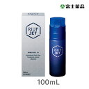 【第1類医薬品】 リアップジェット　(100mL)　※要承諾　承諾ボタンを押してください　リアップ/りあっぷ/発毛/育毛/抜け毛　大正製薬