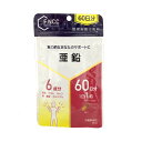 【栄養機能食品】FNCC)亜鉛　60日分（60粒) 1