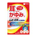 ★【指定第2類医薬品】ムヒER (15ml)(4)