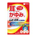 ★【指定第2類医薬品】ムヒER 15ml