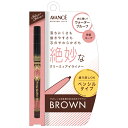 ※ご注意ください！！ご注文いただいてからのお取り寄せとなります。 ●商品の改訂により商品のデザイン、パッケージに記載されている内容と異なる場合があります。 【製品の特長】 ナチュラルラインを1日中キープ！ 汗や涙に強い『皮脂吸着パウダー』新...