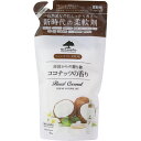 マイランドリー ココナッツの香り【詰替用】 480ml