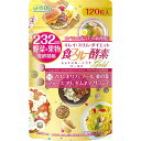 ※ご注意ください！！ご注文いただいてからのお取り寄せとなります。 ●商品の改訂により商品のデザイン、パッケージに記載されている内容と異なる場合があります。 【商品の特徴】 日本だけでなく海外でも人気のISDG酵素シリーズの第5弾が新登場！ 食スルー酵素ゴールドには、232種類の野菜や果物から作られた植物酵素にマロンポリフェノール、桑の葉、コレウスフォルスコリ、ギムネマ・シルベスタ、サラシアといったダイエットサポート素材を贅沢に配合しました。 ■名称 232食スルー酵素 Gold　120粒 ■主要成分 植物発酵エキス末、栗渋皮エキス末、桑の葉末、コレウスフォルスコリエキス末、ギムネマ・シルベスタエキス末、サラシアレティキュラータエキス末 ■全成分一覧 植物発酵エキス末[難消化性デキストリン、植物発酵エキス(黒糖、リンゴ、玄米麹、オリゴ糖、トマト、キャベツ、ブロッコリー、バナナ、モモ、人参、柿、コンブ、ヒジキ、スイートコーン、キウイ、大豆、ヤマブドウ、大根、カボチャ、ゴボウ、パインアップル、ウメ、レンコン、キュウリ、ナス、ブドウ、ミカン、レモン、ホウレン草、ピーマン、小松菜、チンゲン菜、アスパラガス、セロリ、パプリカ、ヨモギ、イチゴ、ブルーベリー、赤タマネギ、マイタケ、エリンギ、シイタケ、マッシュルーム、白インゲン豆、白花豆、紫花豆、赤インゲン豆、米ぬか、アマランサス、赤米、黒米、キヌア、タカキビ、モチアワ、モチキビ、プルーン、イチジク、ウコン、ワカメ、キクラゲ、大麦若葉、ライム、ギンナン、コーヒー、ココア、ジャスミン、トチュウ、ショウガ、シソ、ミョウガ、豆苗、カイワレ大根、パセリ、ゴーヤ、セリ、ミツバ、ケール、オオバコ、スギナ、ビワの葉、メグスリノキ、桑の葉、クミン、ローレル、フキ、菜の花、クチナシの実、根コンブ、バジル、月見草、柿の葉、イチョウ葉、グァバ葉、ヒノキ、山椒、ナツメグ、ミント、ユズ、キンカン、ナシ、イヨカン、カリン、ペコロス、マスタードの芽、白アスパラガス、白シメジ、レイシ、モロヘイヤ、キイチゴ、ブラックベリー、イヌトウキ、アカメガシワ、ワラビ、クマザサ、アイブライト、ヒバマタ、アカモク、スイカ、紫ムギ、ラッキョウ、プリンスメロン、スモモ、冬イチゴ、ビタミン菜、コゴミ、フキノトウ、タラの芽、ヤマモモ、アケビ、ヤマイチゴ、オランダイチゴ、クワイチゴ、ヤマグミ、桜の花、グミ、スダチ、カボス、オレンジ、アボカド、アセロラ、洋ナシ、カムカム、アサイー、カブ、タマネギ、ワサビ、もやし、ジャガイモ、サツマイモ、サトイモ、ニンニク、白菜、春菊、レタス、フキ、水菜、サンチュ、サラダ菜、紫キャベツ、サニーレタス、アサツキ、芽ネギ、カリフラワー、食用菊、タケノコ、ズイキ、ウド、白瓜、冬瓜、シシトウ、ズッキーニ、オクラ、明日葉、チコリ、キャッサバ、赤カブ、ヤーコン、アルファルファ、ビーツ、紫イモ、ラディッシュ、青えんどう、カンゾウ、ドクダミ、マタタビ、ローズマリー、カツアバ、カルケージャ、紫イペ、シャペウデコウロ、パタデヴァカ、パフィア、レモングラス、マテ、ステビア、ガラナ、綿実、ペドラウメカ、キャッツクロー、シナモン、アマチャヅル、クローブ、ガジュツ、ウイキョウ、ムイラプアマ葉、ピカオプレト、ブラジルナッツ、アーモンド、カシューナッツ、白ゴマ、小豆、枝豆、えんどう豆、紫インゲン豆、黒ゴマ、黒インゲン豆、エジプト豆、レンズ豆、エノキタケ、シメジ、アガリクス、青のり、モズク、アオサ、アカサ、大麦、はと麦、キビ、ヒエ、アワ、えん麦、ライ麦、白米、サトウキビ）]、栗渋皮エキス末、桑の葉末、コレウスフォルスコリエキス末（デキストリン、コレウスフォルスコリ抽出物）、ギムネマ・シルベスタエキス末（ギムネマ・シルベスタ抽出物、デキストリン）、サラシアレティキュラータエキス末（サラシアレティキュラータ抽出物、マルトデキストリン）/結晶セルロース、ステアリン酸カルシウム、微粒二酸化ケイ素、セラック ※原材料にアレルギーをお持ちの方や乳幼児は、ご飲用をお控えください。また、食事制限をされている方や薬と併用される場合は医師にご相談ください。 ■栄養成分表示 （1日目安量2〜4粒(620〜1240mg)あたり） エネルギー　2.43-4.9kcal たんぱく質　0.03-0.07g 脂質　　　　0.05-0.06g 炭水化物　　0.52-1.03g 食塩相当量　0.00027-0.00054g 植物発酵エキス末　200-400mg 栗渋皮エキス末　90-180mg 桑の葉末　80-160mg コレウスフォルスコリエキス末　50-100mg ギムネマ・シルベスタエキス末　50-100mg サラシアレティキュラータエキス末　40-80mg ■内容量 120粒（1日2〜4粒目安） ■お召し上がり方 1日2〜4粒を目安に、水またはぬるま湯とともにお召し上がりください。 ●食生活は、主食、主菜、副菜を基本に、食事のバランスを。 ■商品区分 健康食品 ■原産国 日本製 ■販売者 株式会社 医食同源ドットコム 神奈川県藤沢市湘南台1-14-5 0120-149-220　 ■広告文責 株式会社富士薬品　0120-51-2289