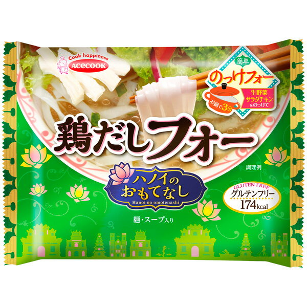 エースコック （袋）ハノイのおもてなし 鶏だしフォー 48g×20個入り(KT) ※ポイント5倍