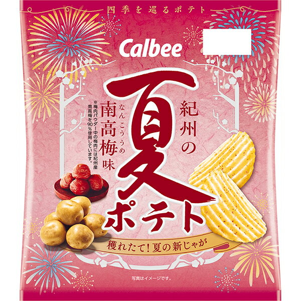 カルビー 夏ポテト紀州の南高梅味 61g×12個入り(1ケース)（SB）のサムネイル