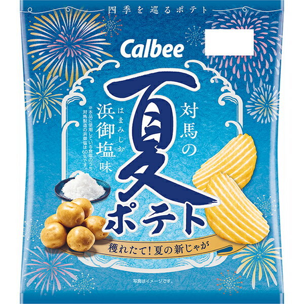 カルビー 夏ポテト対馬の浜御塩味 61g×12個入り(1ケース)（SB）のサムネイル