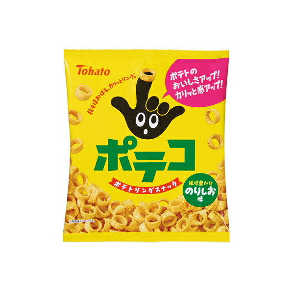 ポテトリングスナック ポテコ おすすめランキングtop7 スティックタイプも Jouer ジュエ