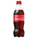 コカ・コーラ 500ml×24本入り (1ケース)(KR)