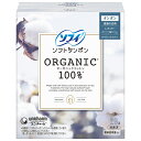 ユニチャーム ソフィ ソフトタンポン オーガニックコットン100% レギュラー 29個 (PP)【一般医療機器】(4)