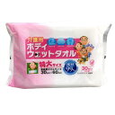 大一紙工 介護用ボディウエットタオル 30枚入 12個セット(1ケース)