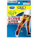 おうちでメディキュット メディカル ロング Mサイズ