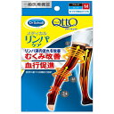 ※ご注意ください！！ご注文いただいてからのお取り寄せとなります。 ●商品の改訂により商品のデザイン、パッケージに記載されている内容と異なる場合があります。 【製品特長】 一般医療機器として認められている「おうちでメディキュットシリーズ」。 ロングタイプ（黒）は、太もも・ふくらはぎのつらいむくみを改善してくれる着圧ソックスです。 足首24hPa、ふくらはぎ16hPa、太もも13hPaと医学に基づく段階圧力設計で脚全体の血行・リンパの流れをうながし、スッキリ脚をつくります。 はき口ゴムは独自の「ダブルノンスリップ設計」で、ずり落ちを防ぎます。 【使用方法】 ●着用前に指輪等をはずし、手足の爪をなめらかにしてください。 ●爪を立てたり、一気に引き上げないでください。 ●サポート力があるため、注意しながらゆっくり引き上げてください。 【商品区分】 雑貨 【素材】 ナイロン、ポリウレタン 【原産国】 日本 【製造販売元】 レキットベンキーザー・ジャパン株式会社 0120-634-434　受付時間： 9:30-12:30, 13:30-17:30 (土・日・祝日、年末年始を除く) 【広告文責】 株式会社富士薬品 電話：0120-51-2289