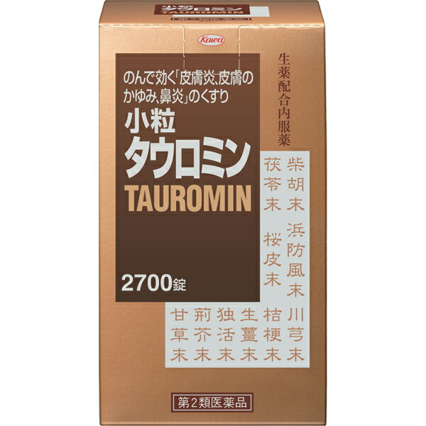 ★【第2類医薬品】小粒タウロミン　2700錠