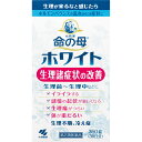 【第2類医薬品】女性薬 命の母ホワイト (360錠)